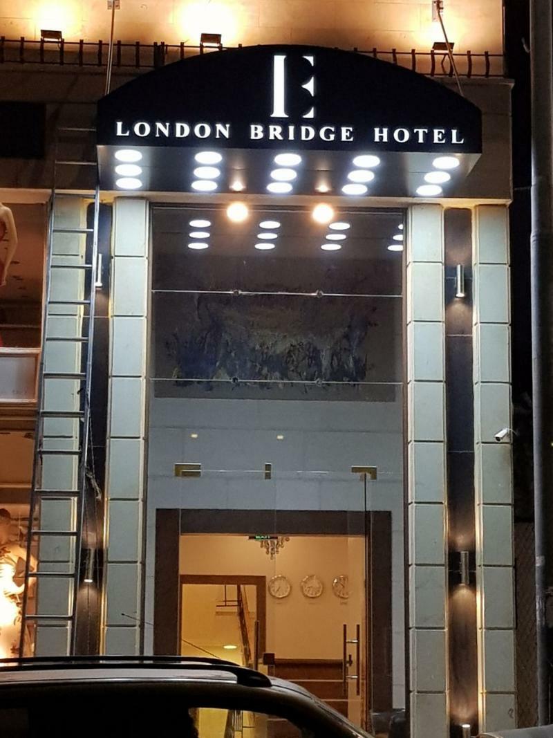 London Bridge Hotel Amman Esterno foto